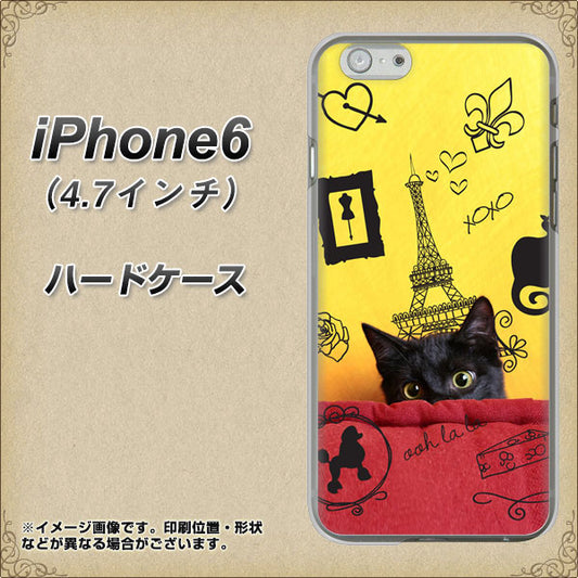 iPhone 6 686 パリの子猫 ハードケース 背面印刷