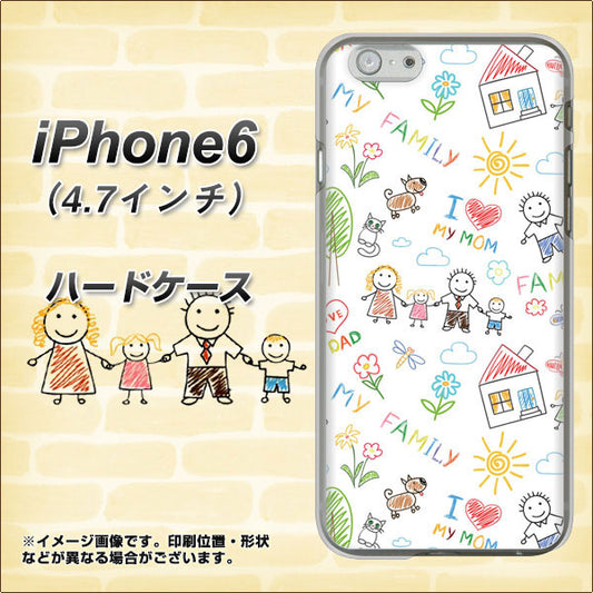 iPhone 6 709 ファミリー ハードケース 背面印刷