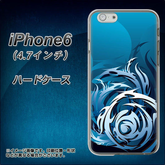iPhone 6 731 ドラゴンサークル ハードケース 背面印刷