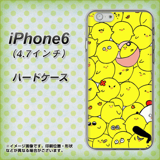 iPhone 6 1031 ピヨピヨ ハードケース 背面印刷