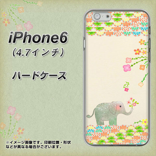iPhone 6 1039 お散歩ゾウさん ハードケース 背面印刷