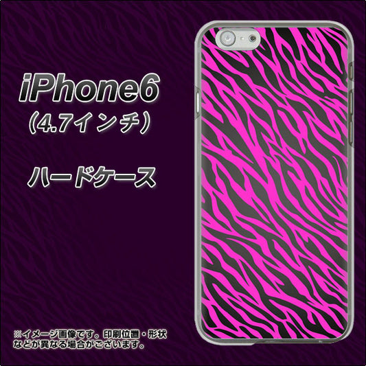 iPhone 6 1058 デザインゼブラ(PU) ハードケース 背面印刷