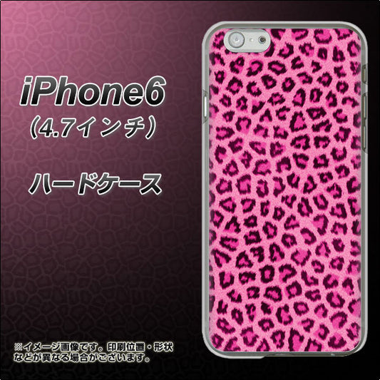 iPhone 6 1066 ヒョウ柄ベーシックSピンク ハードケース 背面印刷