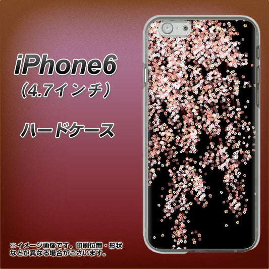 iPhone 6 1244 しだれ桜 ハードケース 背面印刷