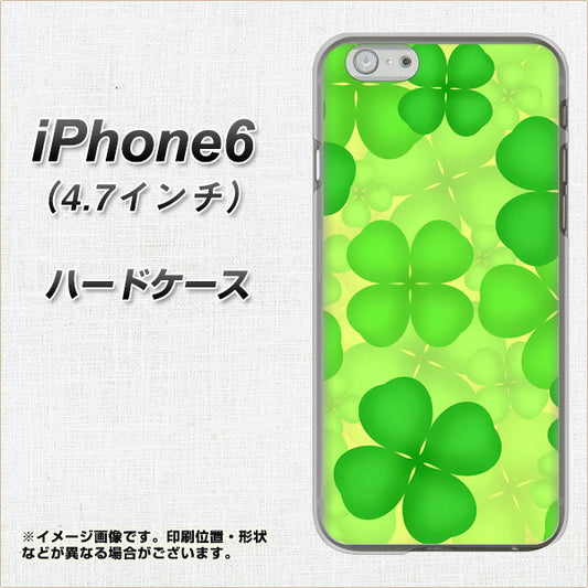iPhone 6 1297 四つ葉のクローバー ハードケース 背面印刷