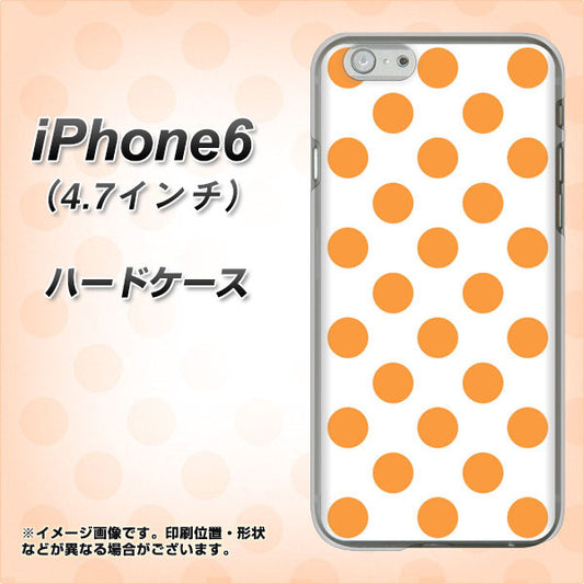 iPhone 6 1349 シンプルビッグオレンジ白 ハードケース 背面印刷