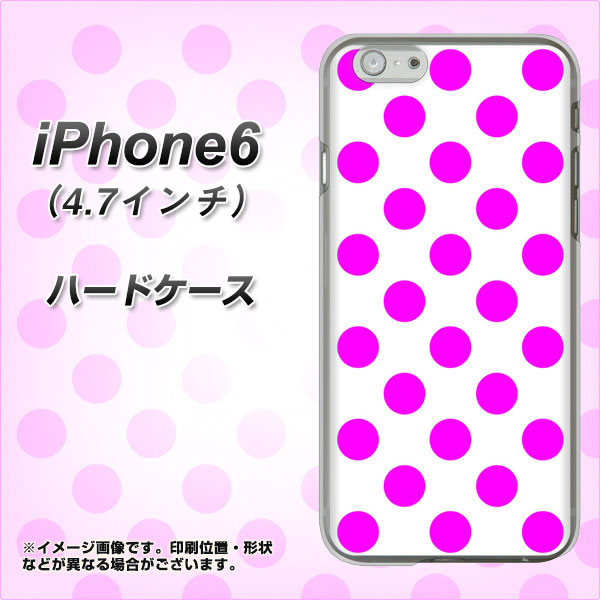 iPhone 6 1351 シンプルビッグ紫白 ハードケース 背面印刷