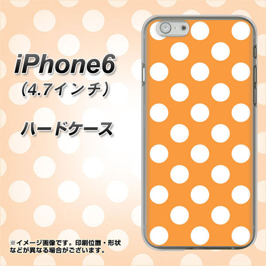 iPhone 6 1353 シンプルビッグ白オレンジ ハードケース 背面印刷