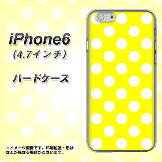 iPhone 6 1354 シンプルビッグ白黄 ハードケース 背面印刷