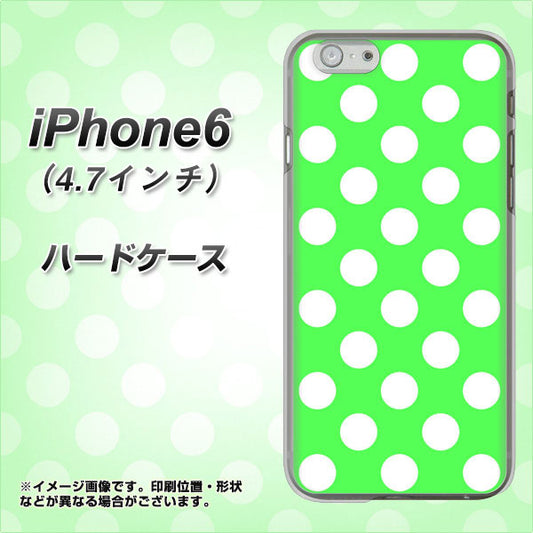iPhone 6 1356 シンプルビッグ白緑 ハードケース 背面印刷