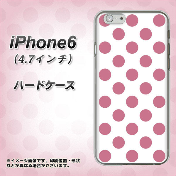 iPhone 6 1357 シンプルビッグ薄ピンク白 ハードケース 背面印刷