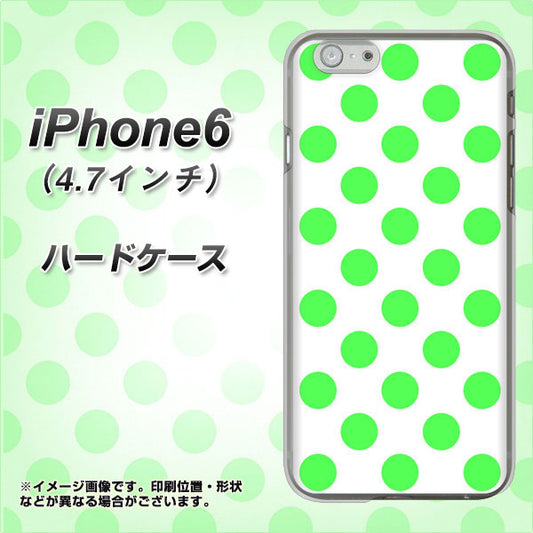 iPhone 6 1358 シンプルビッグ緑白 ハードケース 背面印刷