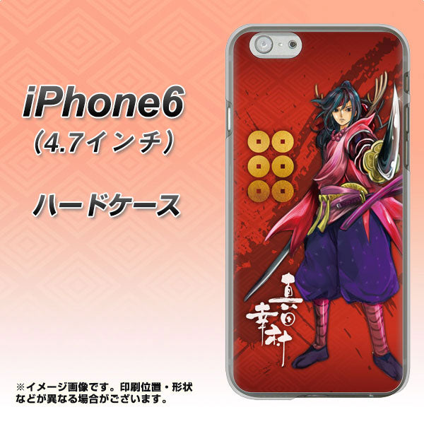 iPhone 6 AB807 真田幸村 イラストと家紋 ハードケース 背面印刷