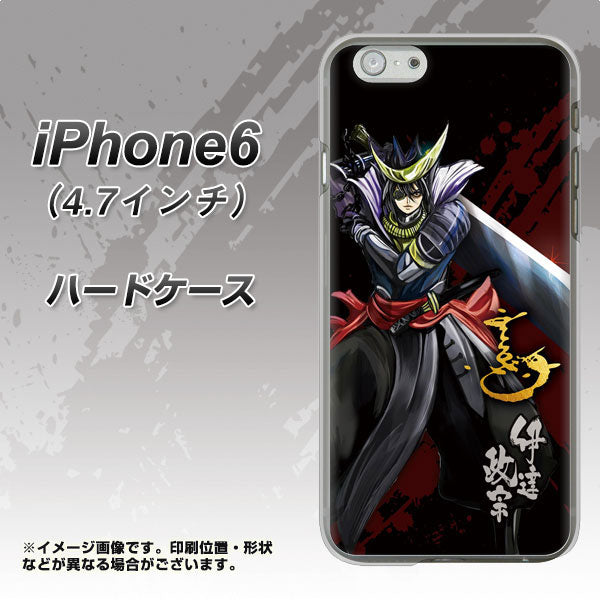 iPhone 6 AB809 伊達政宗 イラストと花押 ハードケース 背面印刷