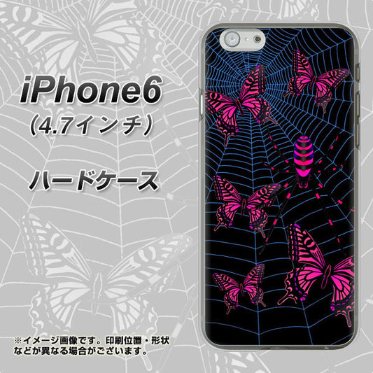 iPhone 6 AG831 蜘蛛の巣に舞う蝶(赤) ハードケース 背面印刷