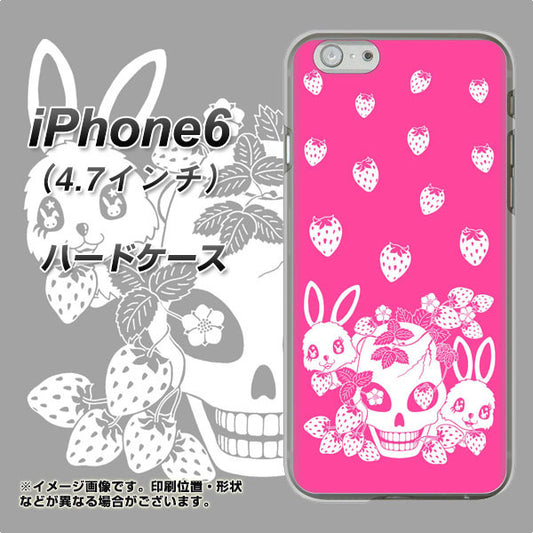 iPhone 6 AG836 苺兎(ピンク) ハードケース 背面印刷