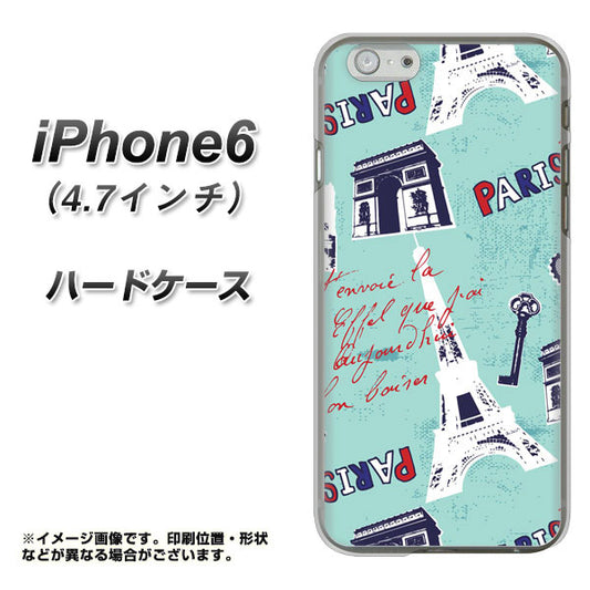 iPhone 6 EK812 ビューティフルパリブルー ハードケース 背面印刷