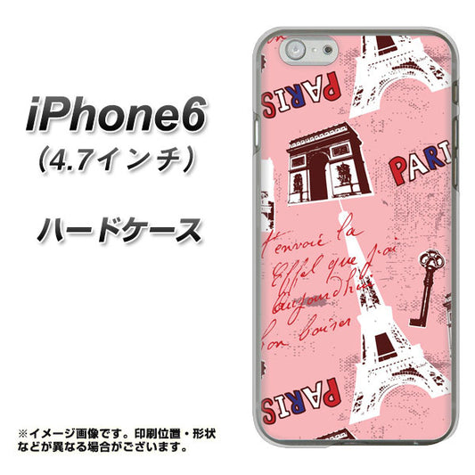 iPhone 6 EK813 ビューティフルパリレッド ハードケース 背面印刷