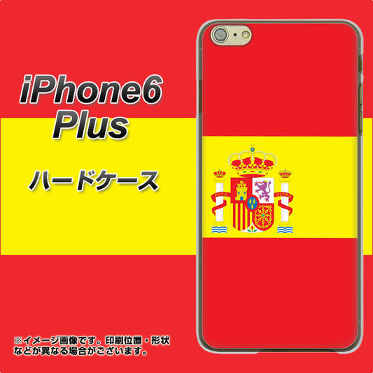 iPhone 6 Plus 663 スペイン ハードケース 背面印刷
