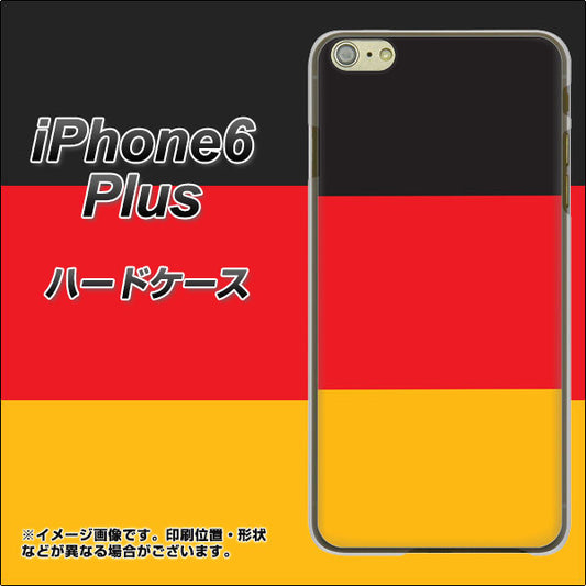 iPhone 6 Plus 675 ドイツ ハードケース 背面印刷