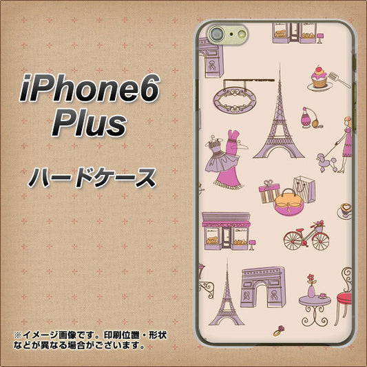 iPhone 6 Plus 708 お気に入りのパリ ハードケース 背面印刷