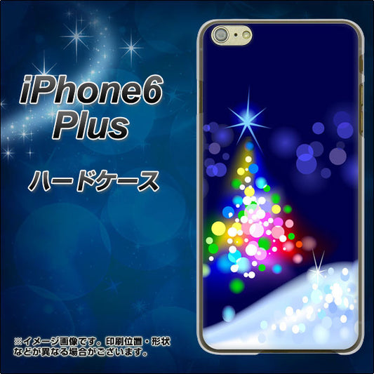 iPhone 6 Plus 720 白銀のクリスマスツリー ハードケース 背面印刷