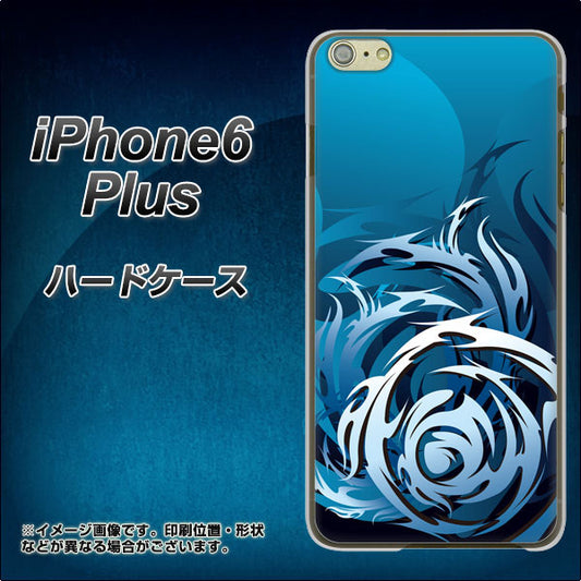 iPhone 6 Plus 731 ドラゴンサークル ハードケース 背面印刷
