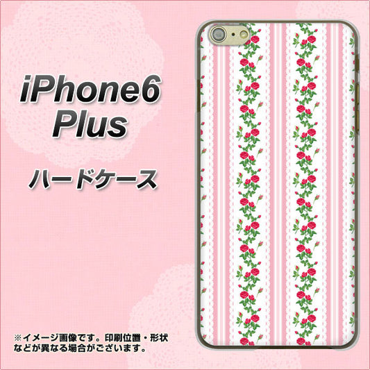 iPhone 6 Plus 745 イングリッシュガーデン(ピンク) ハードケース 背面印刷
