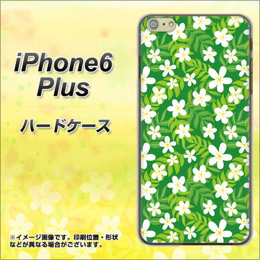 iPhone 6 Plus 760 ジャスミンの花畑 ハードケース 背面印刷