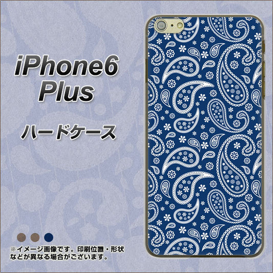 iPhone 6 Plus 764 ペイズリーブロンズブルー ハードケース 背面印刷