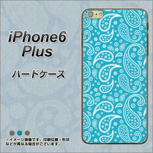 iPhone 6 Plus 766 ペイズリーブルー ハードケース 背面印刷