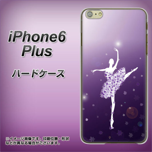 iPhone 6 Plus 1256 バレリーナ ハードケース 背面印刷
