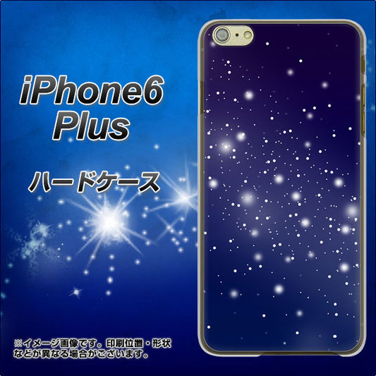 iPhone 6 Plus 1271 天空の川 ハードケース 背面印刷