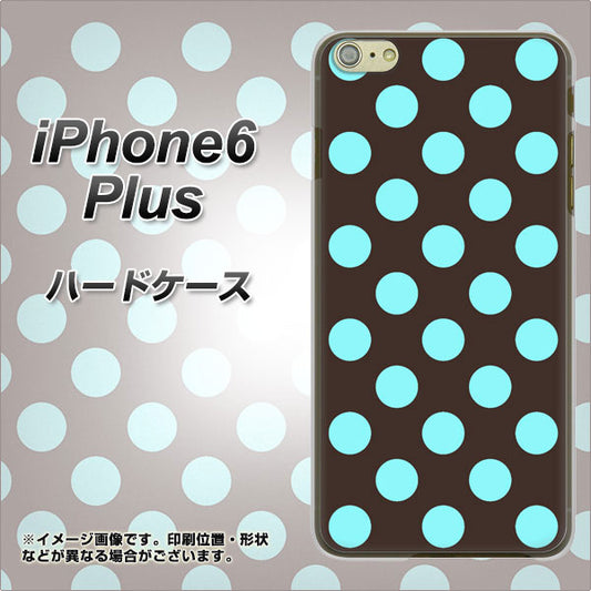 iPhone 6 Plus 1352 シンプルビッグ水色茶 ハードケース 背面印刷
