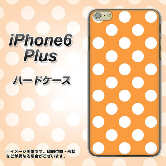 iPhone 6 Plus 1353 シンプルビッグ白オレンジ ハードケース 背面印刷