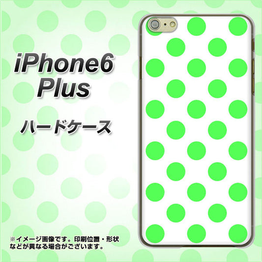iPhone 6 Plus 1358 シンプルビッグ緑白 ハードケース 背面印刷