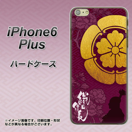 iPhone 6 Plus AB803 織田信長 シルエットと家紋 ハードケース 背面印刷