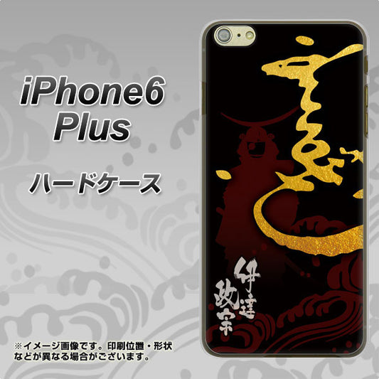 iPhone 6 Plus AB804 伊達正宗 シルエットと花押 ハードケース 背面印刷