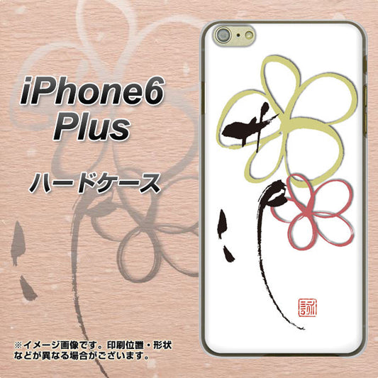 iPhone 6 Plus OE800 flower ハードケース 背面印刷