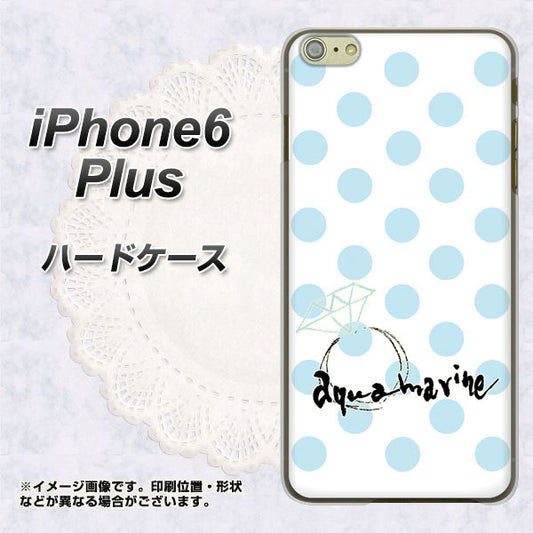 iPhone 6 Plus OE812 3月アクアマリン ハードケース 背面印刷