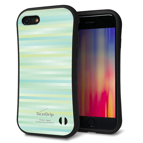 iPhone 7 スマホケース 「SEA Grip」 グリップケース Sライン 【IB908 グラデーションボーダー_グリーン】 UV印刷