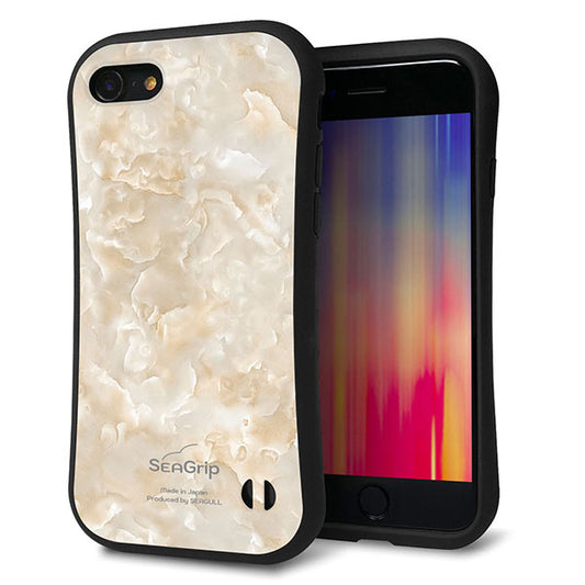 iPhone 7 スマホケース 「SEA Grip」 グリップケース Sライン 【KM872 大理石パール】 UV印刷