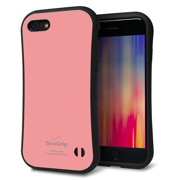 iPhone 7 スマホケース 「SEA Grip」 グリップケース Sライン 【KM902 パステルカラー(パステルレッド)】 UV印刷