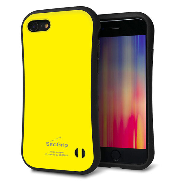 iPhone 7 スマホケース 「SEA Grip」 グリップケース Sライン 【KM904 ポップカラー(イエロー)】 UV印刷