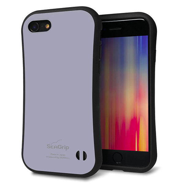 iPhone 7 スマホケース 「SEA Grip」 グリップケース Sライン 【KM930 くすみカラー グレー】 UV印刷