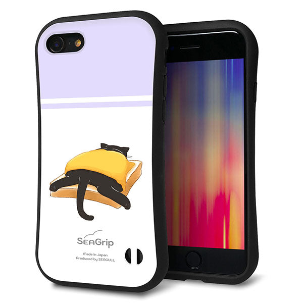 iPhone 7 スマホケース 「SEA Grip」 グリップケース Sライン 【KM962 チーズ】 UV印刷