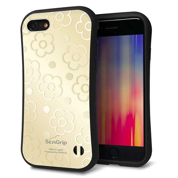 iPhone 7 スマホケース 「SEA Grip」 グリップケース Sライン 【SC842 エンボス風デイジードット(ヌーディーベージュ)】 UV印刷
