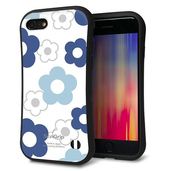 iPhone 7 スマホケース 「SEA Grip」 グリップケース Sライン 【SC923 デイジー ブルー】 UV印刷
