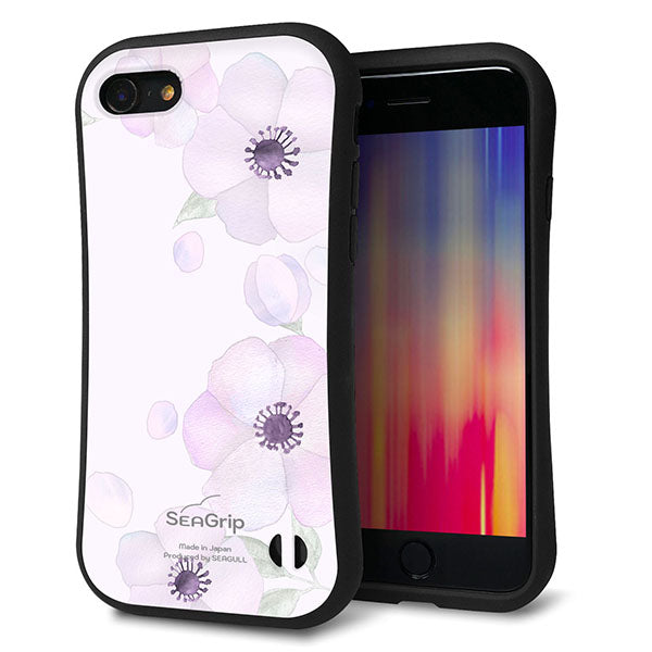 iPhone 7 スマホケース 「SEA Grip」 グリップケース Sライン 【SC950 ドゥ・フルール(パウダーバイオレット)】 UV印刷