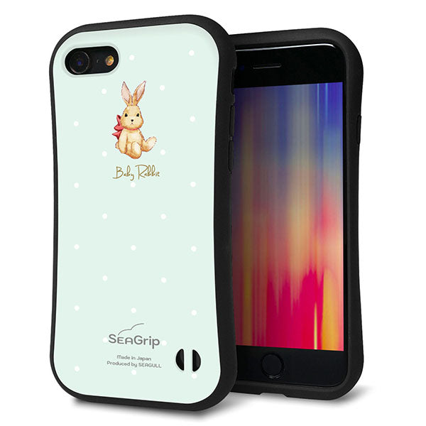 iPhone 7 スマホケース 「SEA Grip」 グリップケース Sライン 【SC979 Baby Rabbit グリーン ガラプリ】 UV印刷